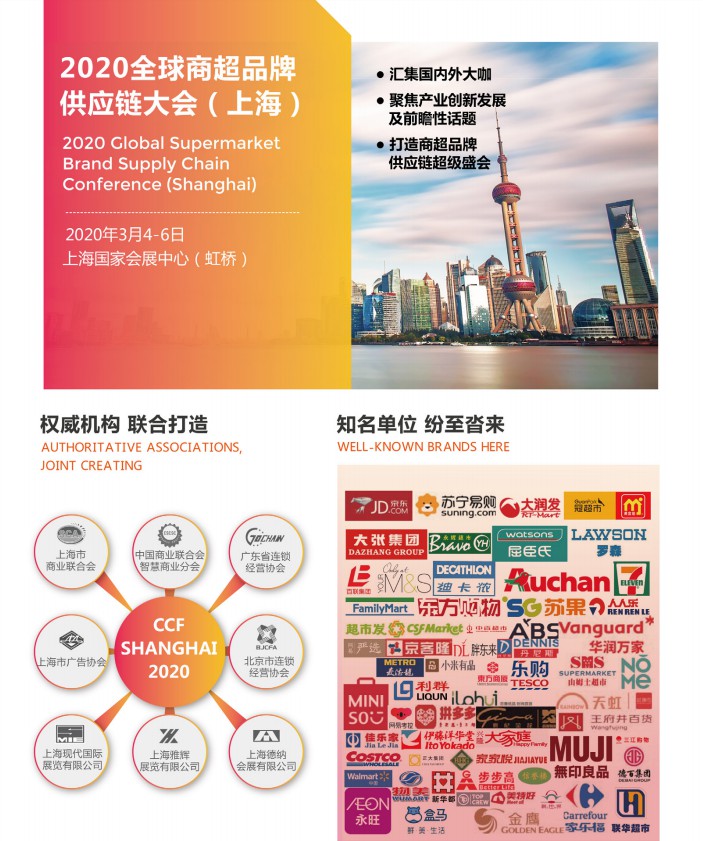 百货日用批发厂家直批百货日用批发厂家直批，供应链优化与商业模式创新
