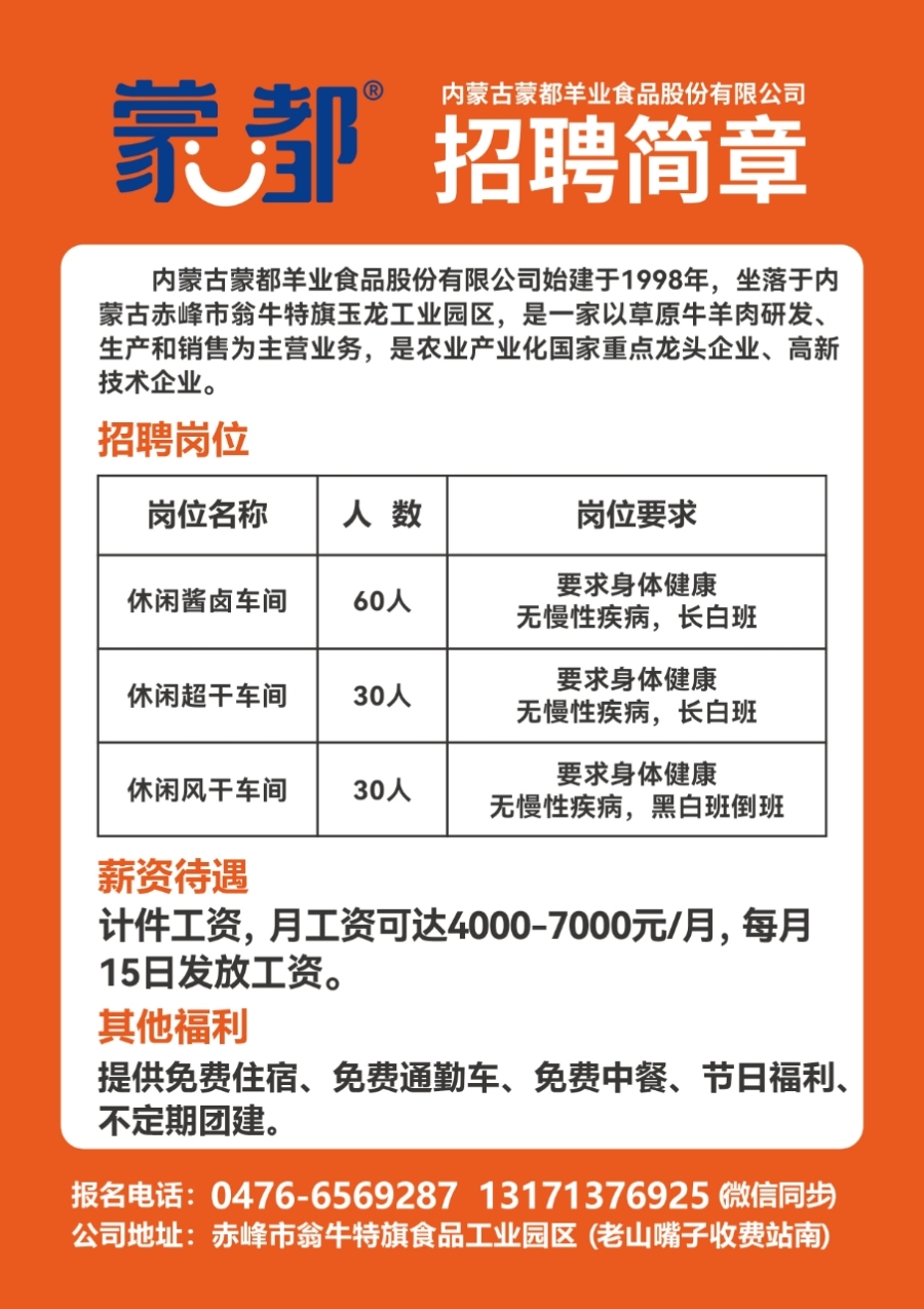 百合招聘网百合招聘网，连接人才与机遇的桥梁